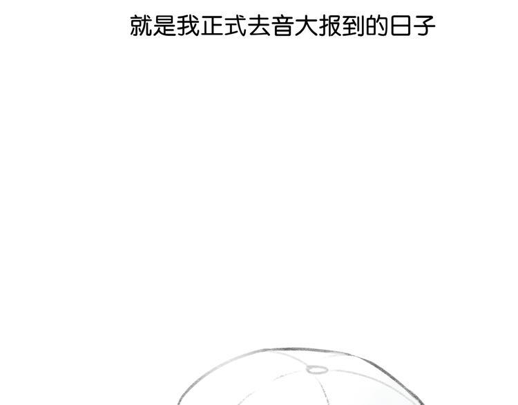 第2话 第二次见面就告白啦12