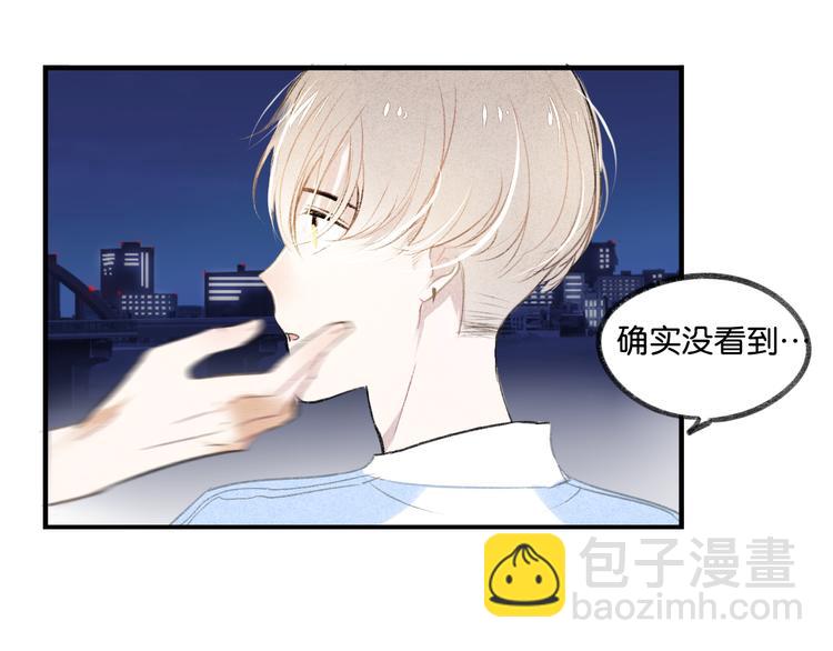 七夕番外46