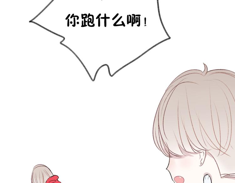第11话 不希望哥哥离开20