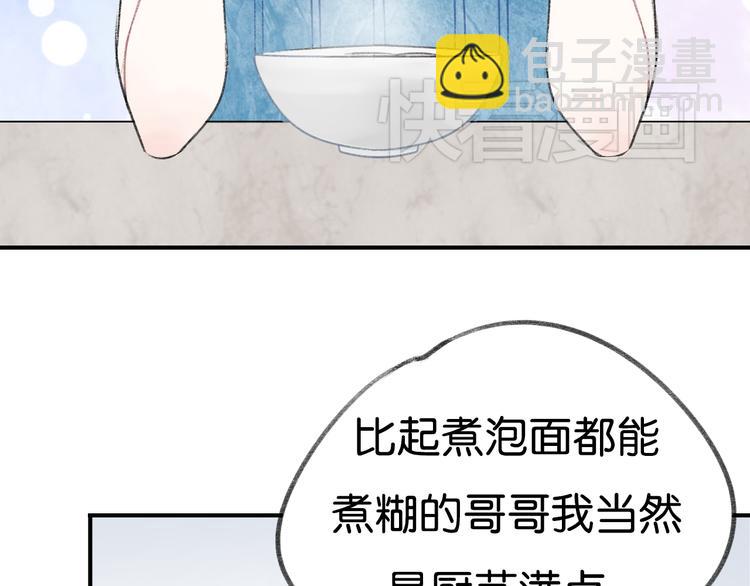 第9话 亲密的关系54