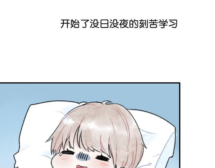 第2话 第二次见面就告白啦5