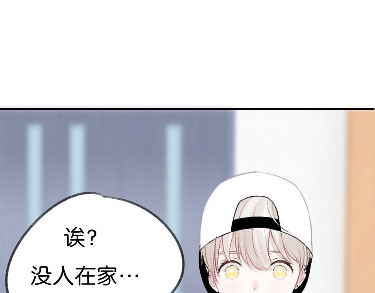 第8话 同床异梦？82
