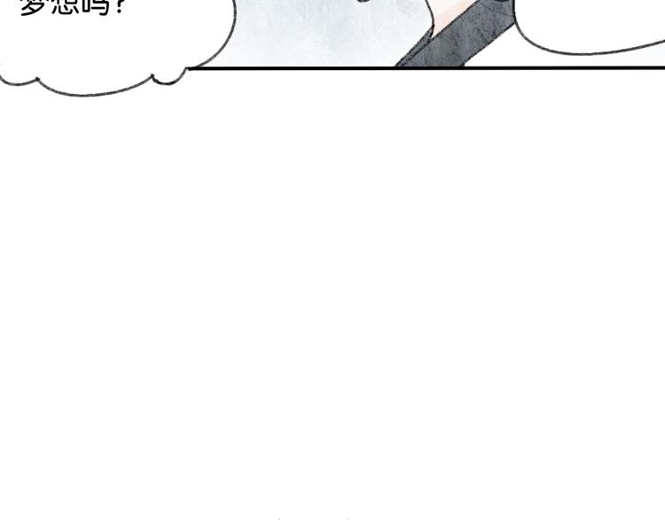 第3话 学长并不是我想象中的那样65