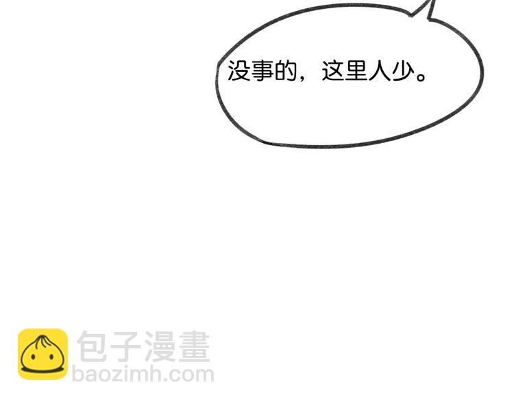 七夕番外45