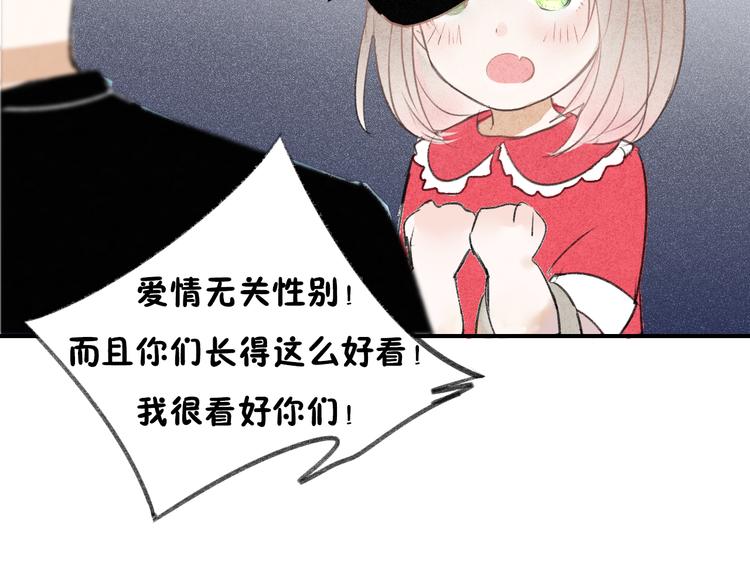 七夕番外66