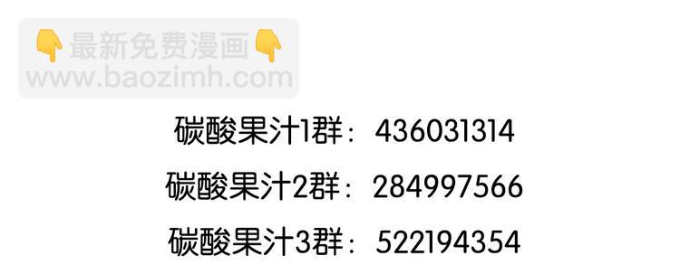 第6话 他是最好的吉他手89