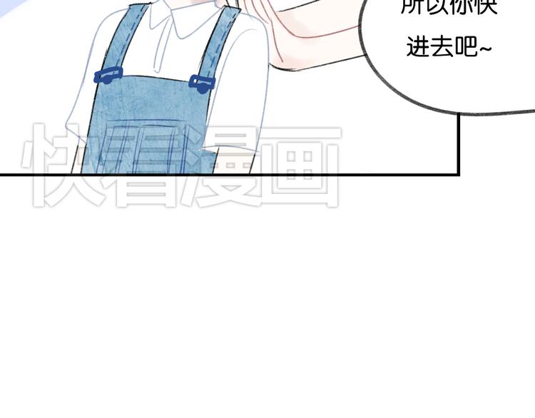 第10话 学长的摸头杀65
