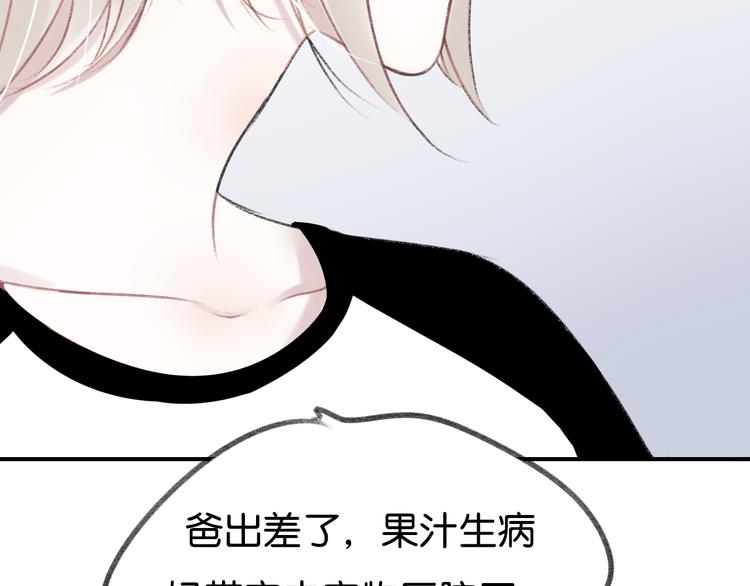 第9话 亲密的关系32