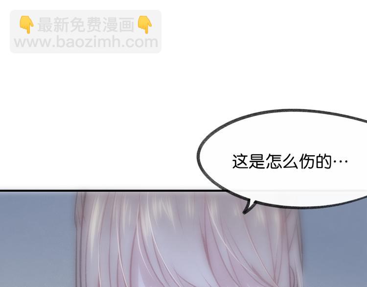 第18话 你知道我喜欢你吗？48