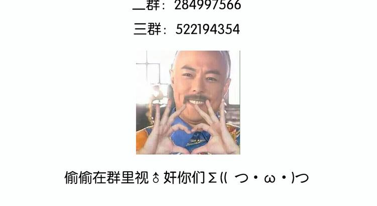 第3话 学长并不是我想象中的那样90