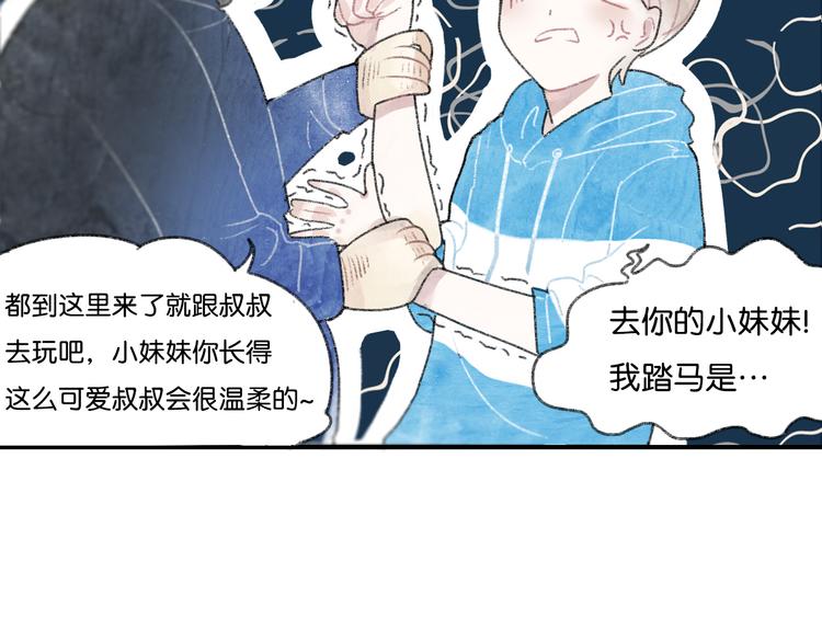 第1话 最心动的初次相遇66