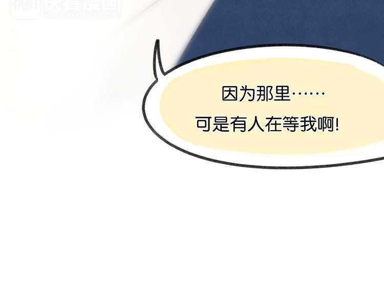 第19话 我们不是亲兄弟34