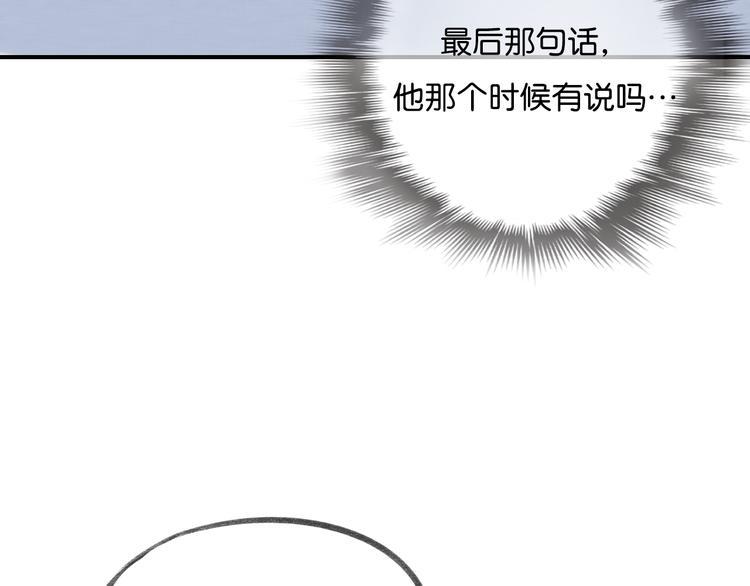 第17话 不再被需要36