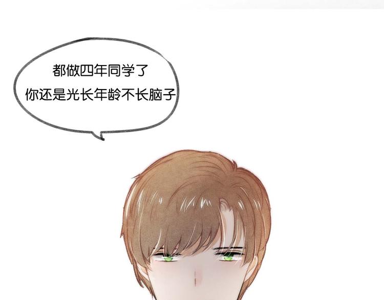 第15话 危险赴约25