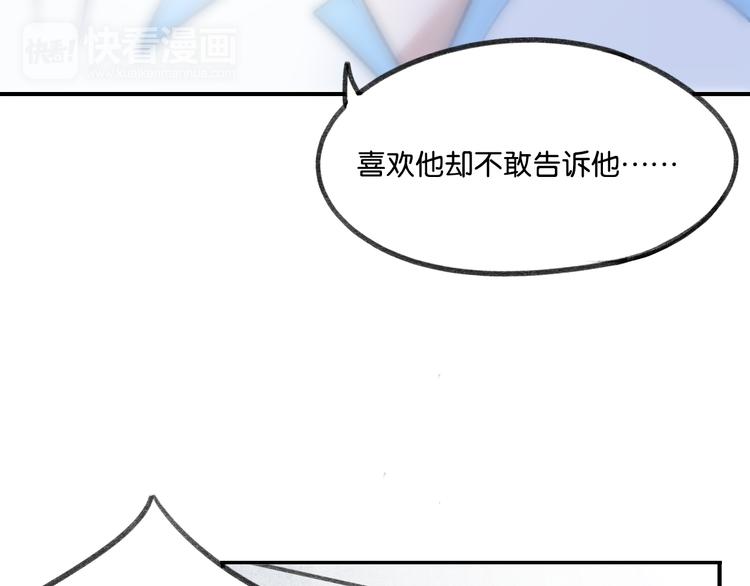 第19话 我们不是亲兄弟50