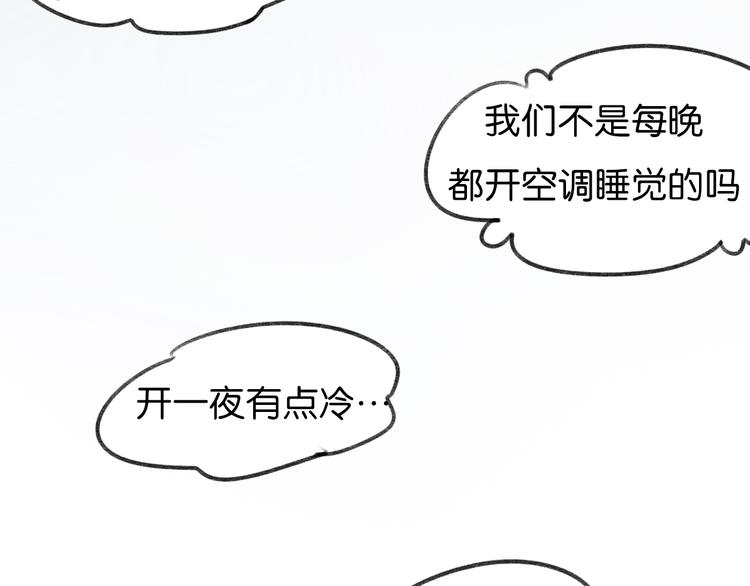 第7话 撩学长的正确方式39