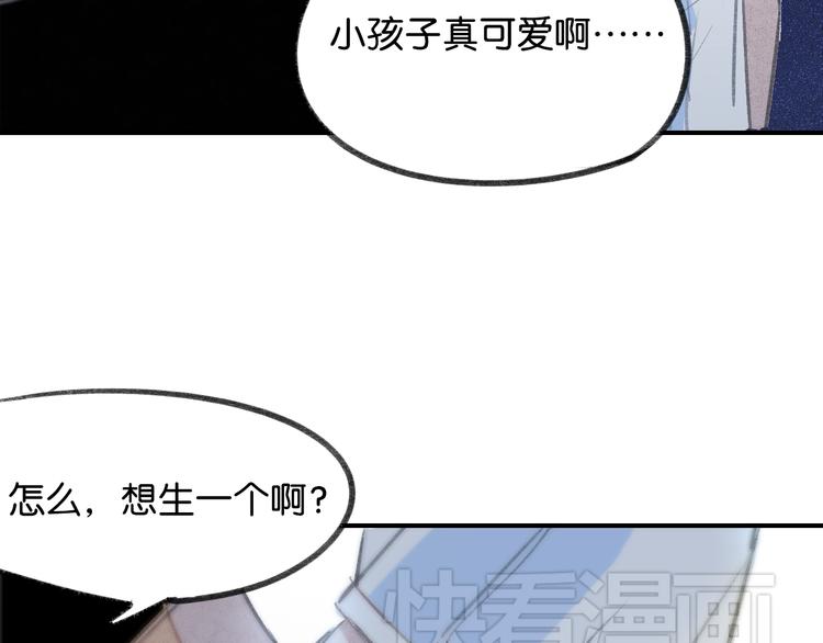 七夕番外76