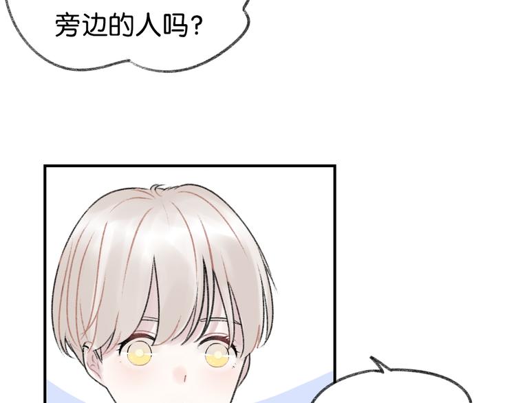 第6话 他是最好的吉他手33