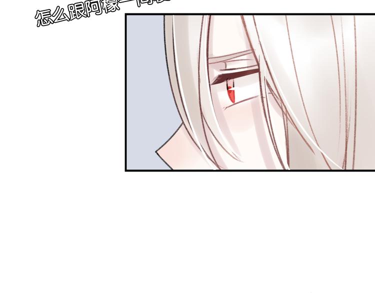 第10话 学长的摸头杀40