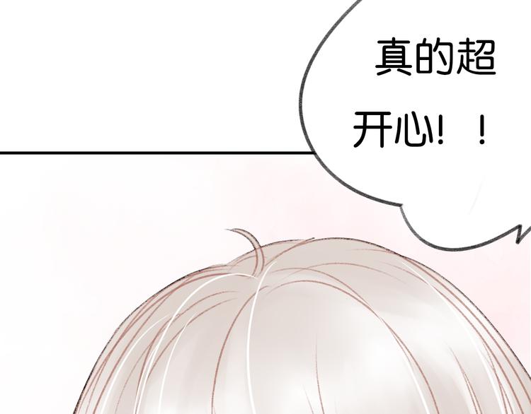 第9话 亲密的关系62