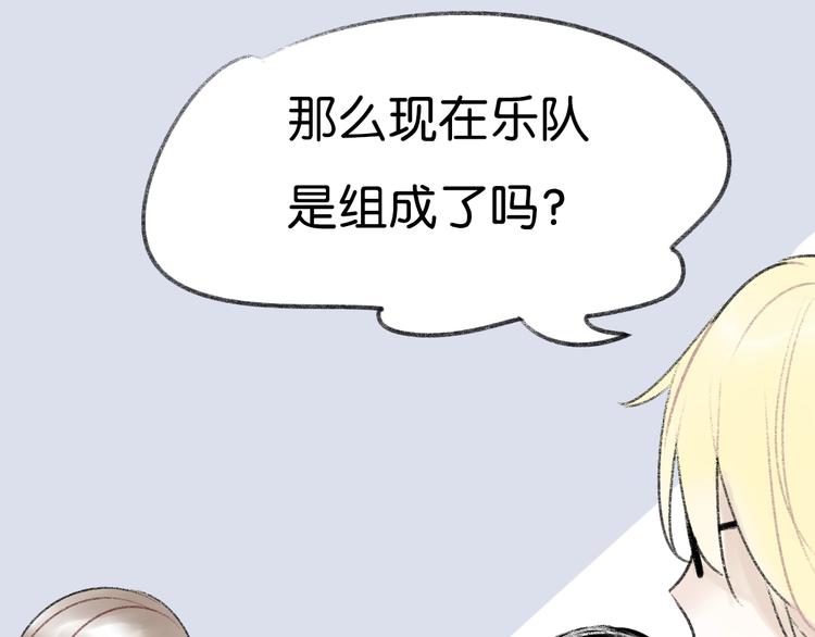 第6话 他是最好的吉他手42