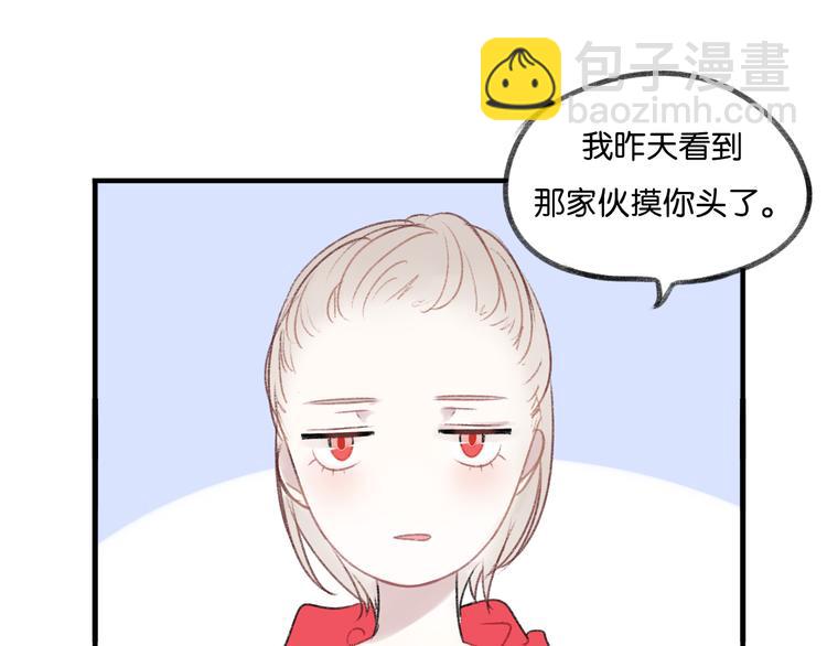 第11话 不希望哥哥离开2