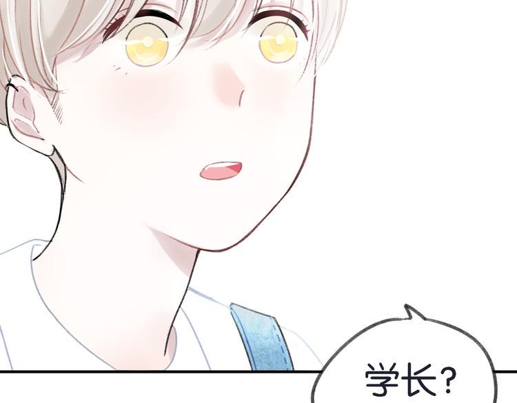 第10话 学长的摸头杀4