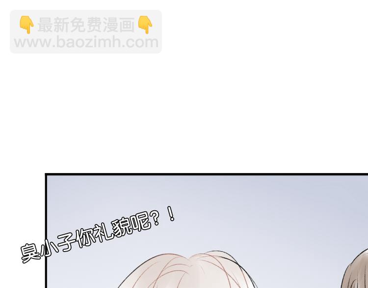第10话 学长的摸头杀42