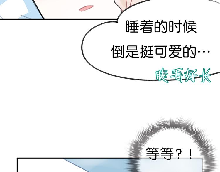 第7话 撩学长的正确方式77