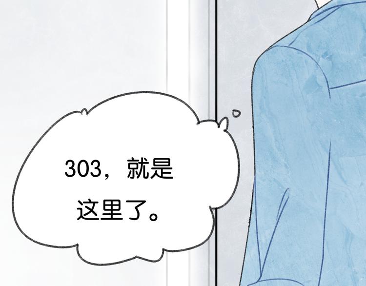 第4话 加入我们的乐队吧！53