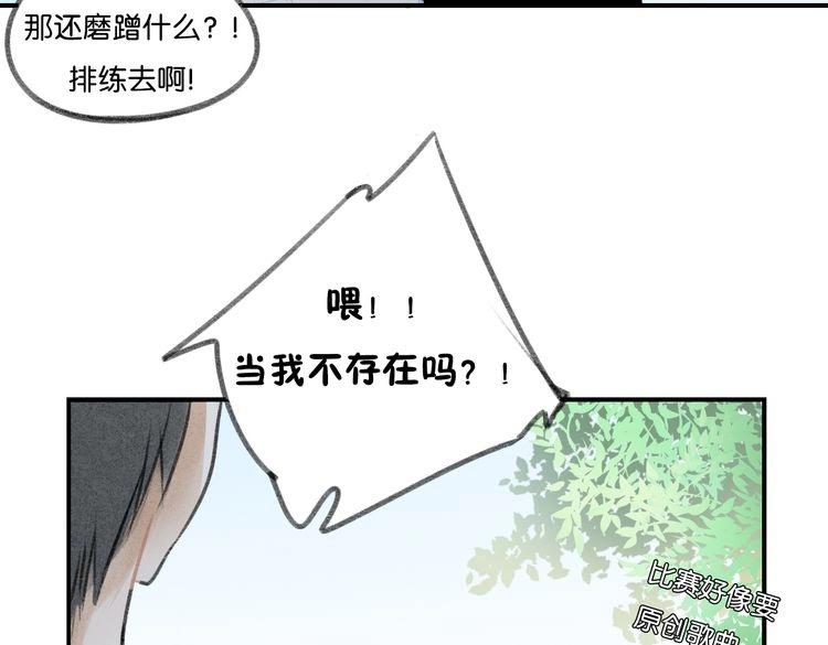 第14话 学、学长～62