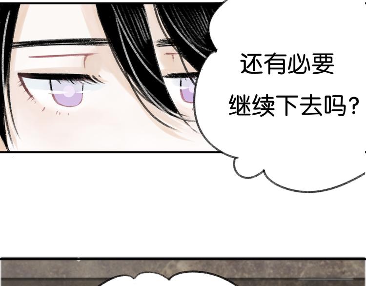 第4话 加入我们的乐队吧！20