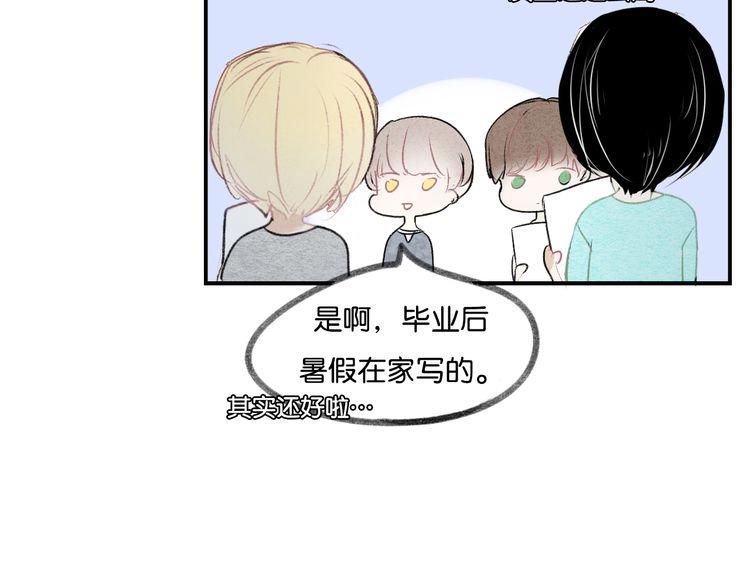 第14话 学、学长～91
