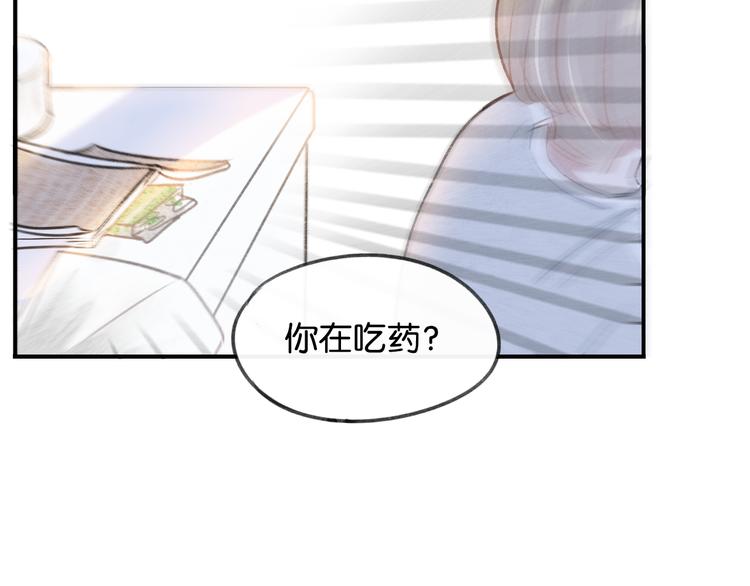 第18话 你知道我喜欢你吗？32