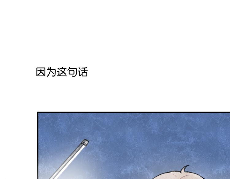 第2话 第二次见面就告白啦3