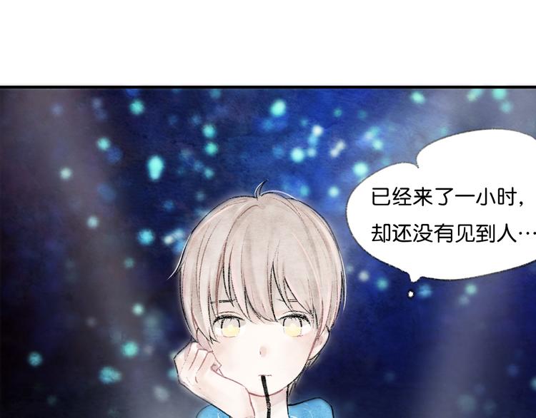 第1话 最心动的初次相遇2