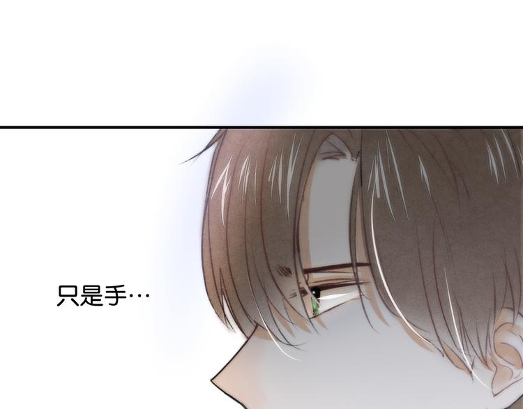 第16话 我是在担心你啊！5