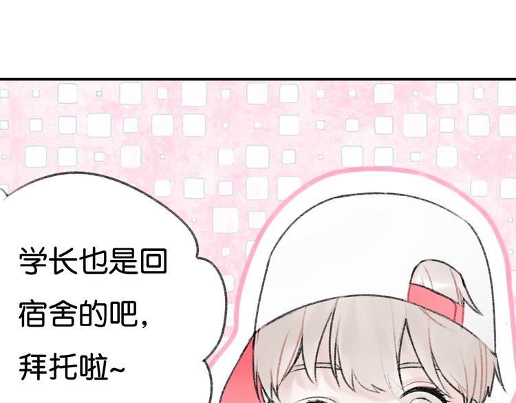 第3话 学长并不是我想象中的那样32