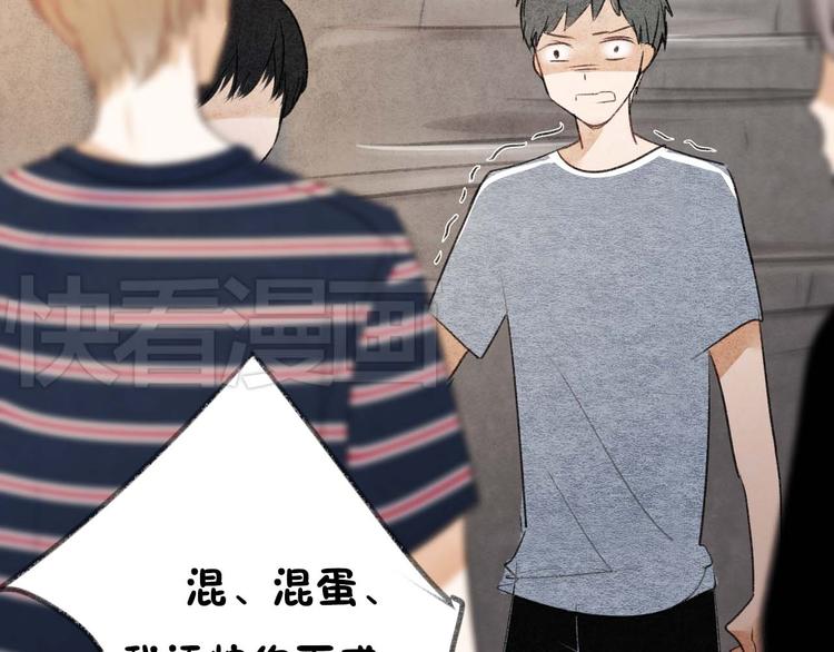第15话 危险赴约35