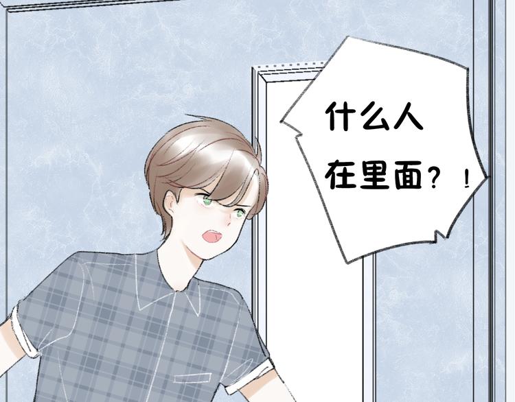 第5话 乐队，从今天开始！97