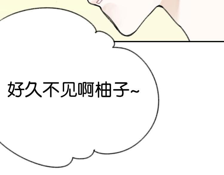 第4话 加入我们的乐队吧！9