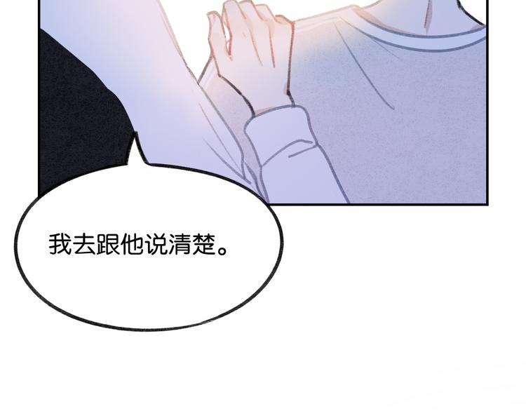 第19话 我们不是亲兄弟6