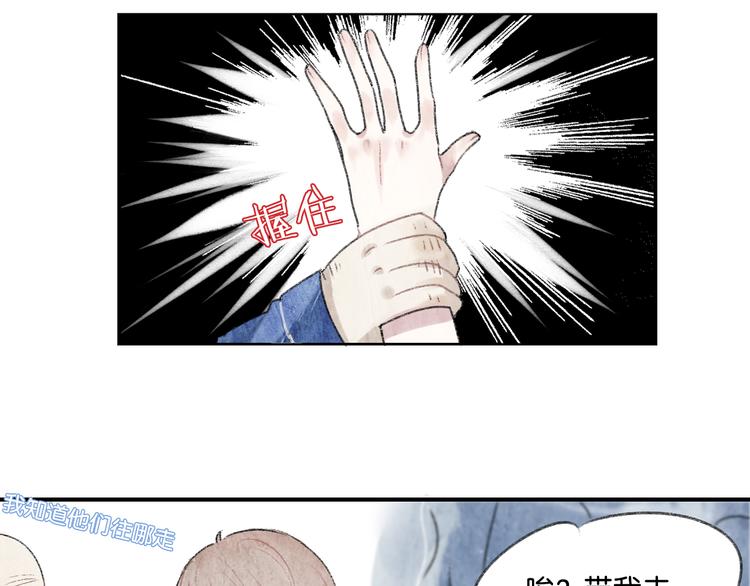 第1话 最心动的初次相遇59