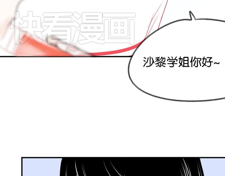 第12话 学长会为林檬心动么？58