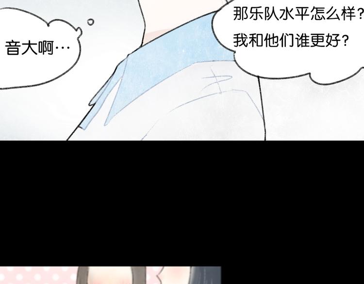 第1话 最心动的初次相遇11