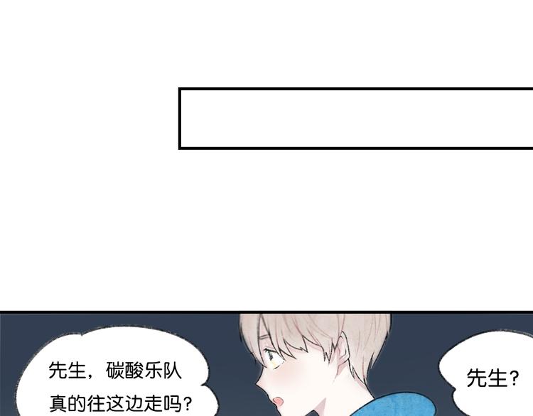第1话 最心动的初次相遇61
