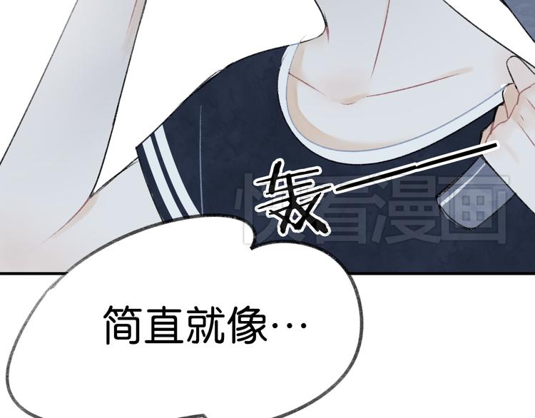 第7话 撩学长的正确方式16