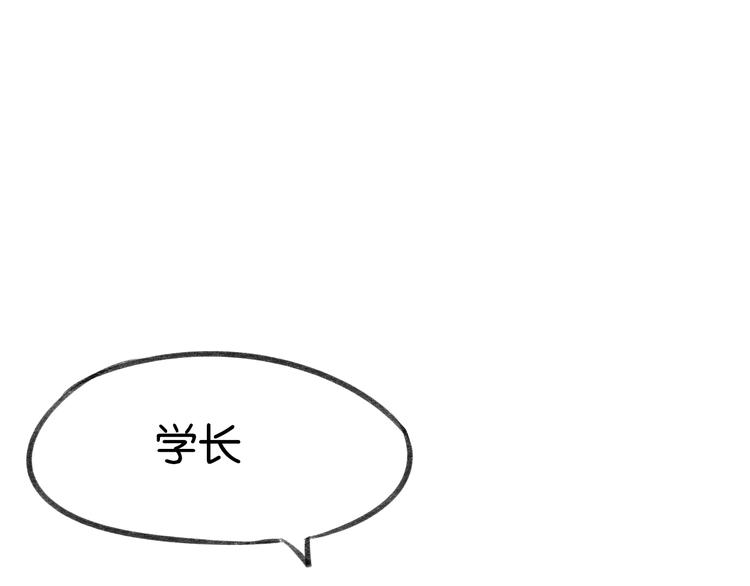 第16话 我是在担心你啊！38