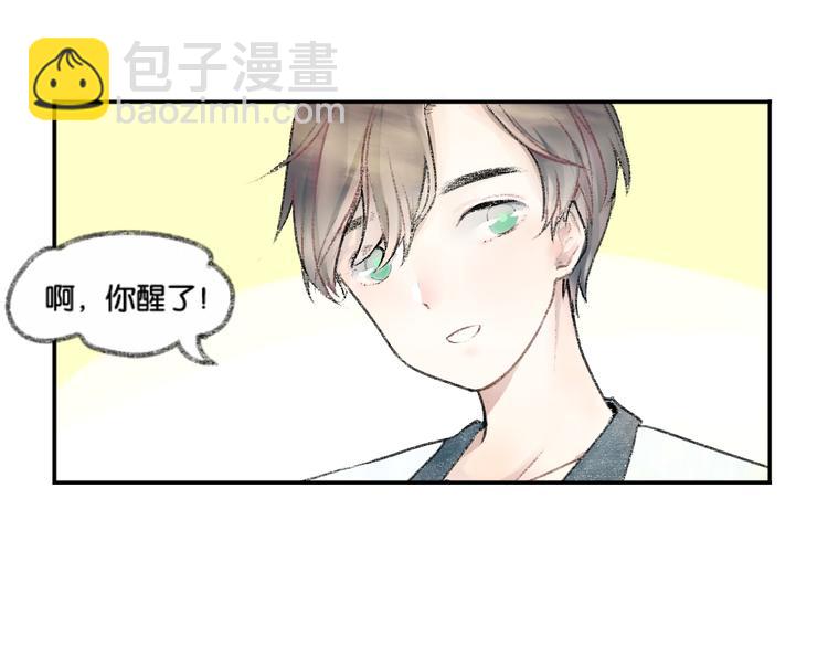 第2话 第二次见面就告白啦51