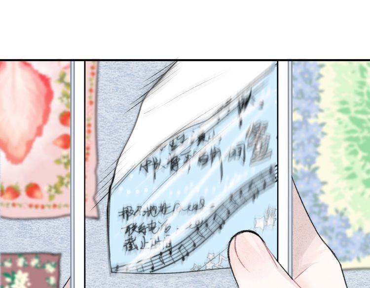 第14话 学、学长～26
